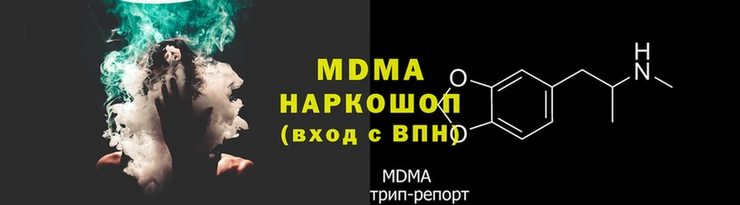 скорость mdpv Балахна